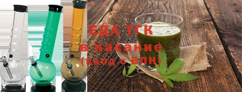 дарнет шоп  Анапа  Cannafood конопля 