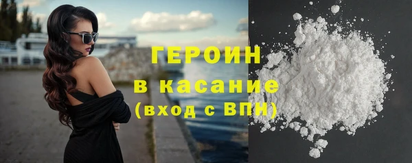 шишки Горнозаводск