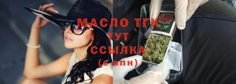 ТГК вейп  наркотики  Анапа 